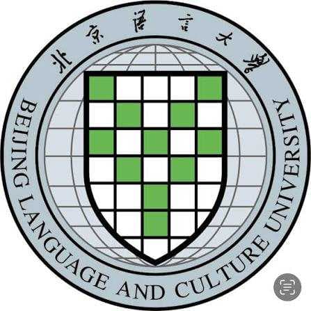 Пекин Тіл және мәдениет университеті