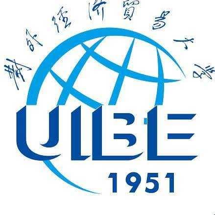 UIBE университеті