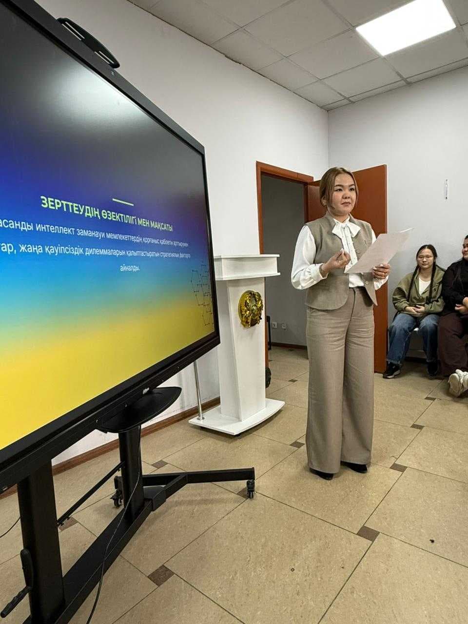 История и международные отношения в цифровую эпоху: итоги секции на  конференции «AIU – 2026»