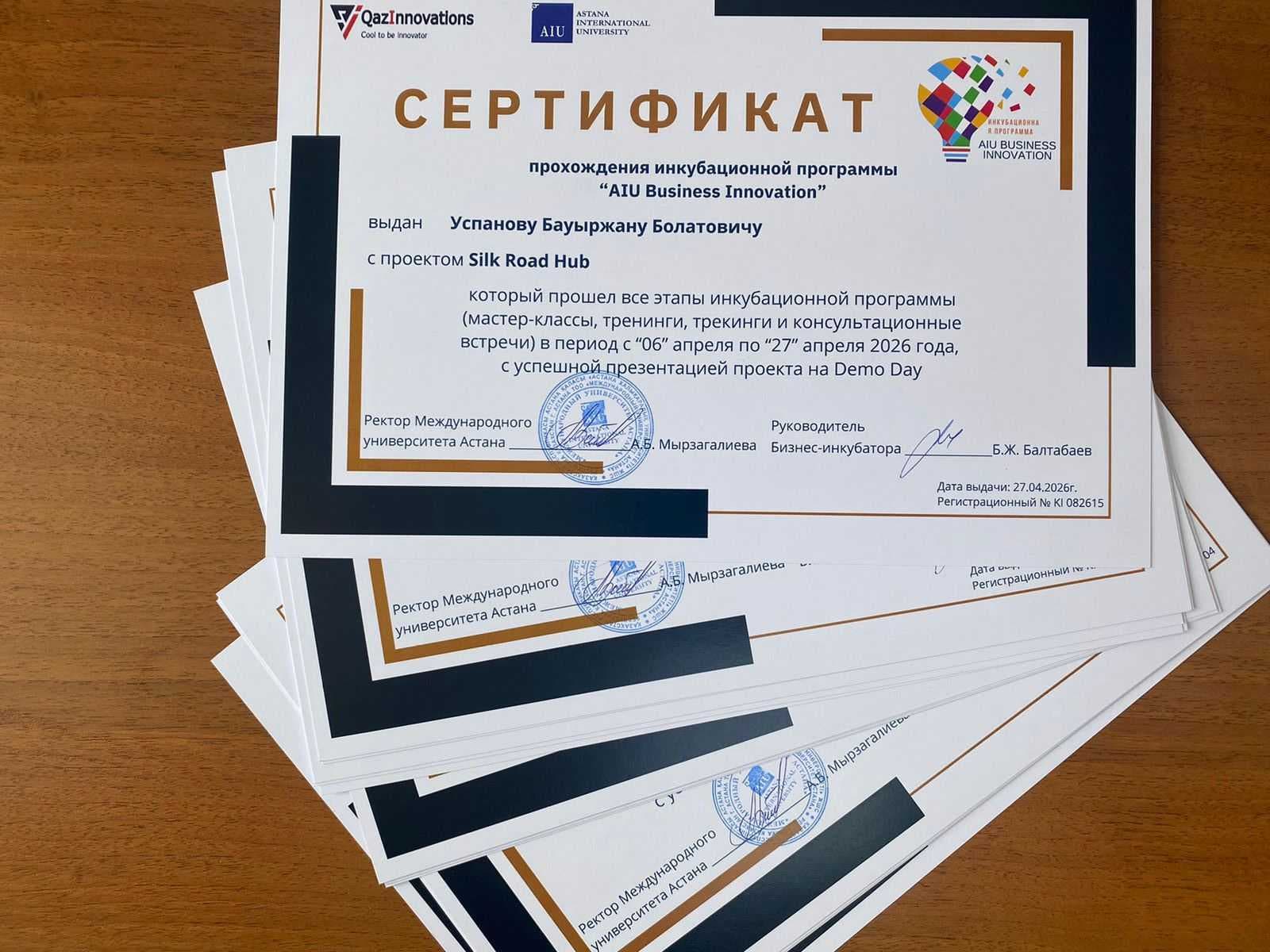 АСТАНА ХАЛЫҚАРАЛЫҚ УНИВЕРСИТЕТІНДЕГІ &QUOT;AIU BUSINESS INNOVATION&QUOT; СЕГІЗІНШІ ИНКУБАЦИЯЛЫҚ БАҒДАРЛАМАСЫНЫҢ  АЯҚТАЛУЫ