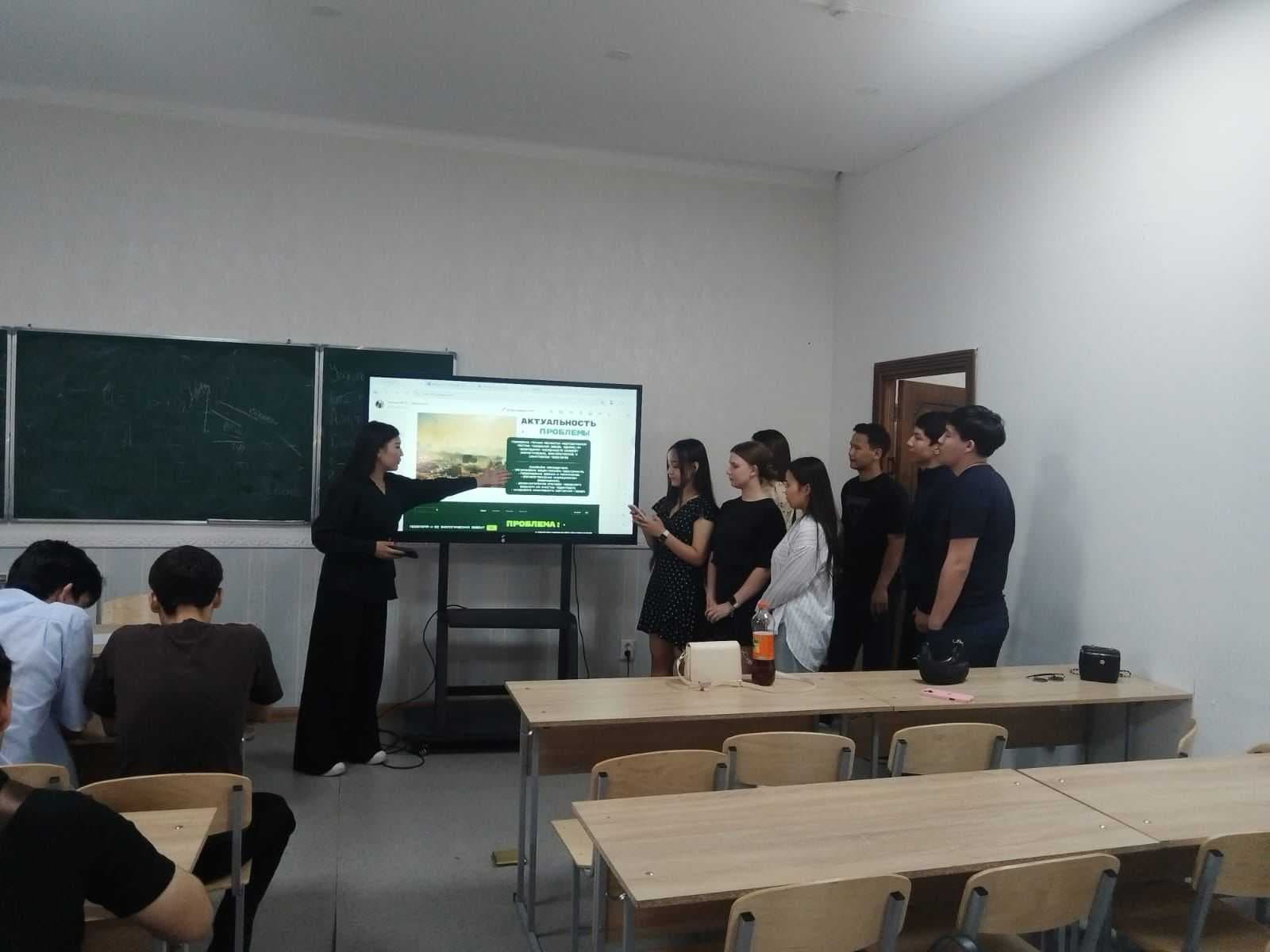 КОНКУРС СТУДЕНЧЕСКИХ ПРОЕКТОВ «ЗЕЛЁНЫЙ СТАРТ: БИЗНЕС БУДУЩЕГО»