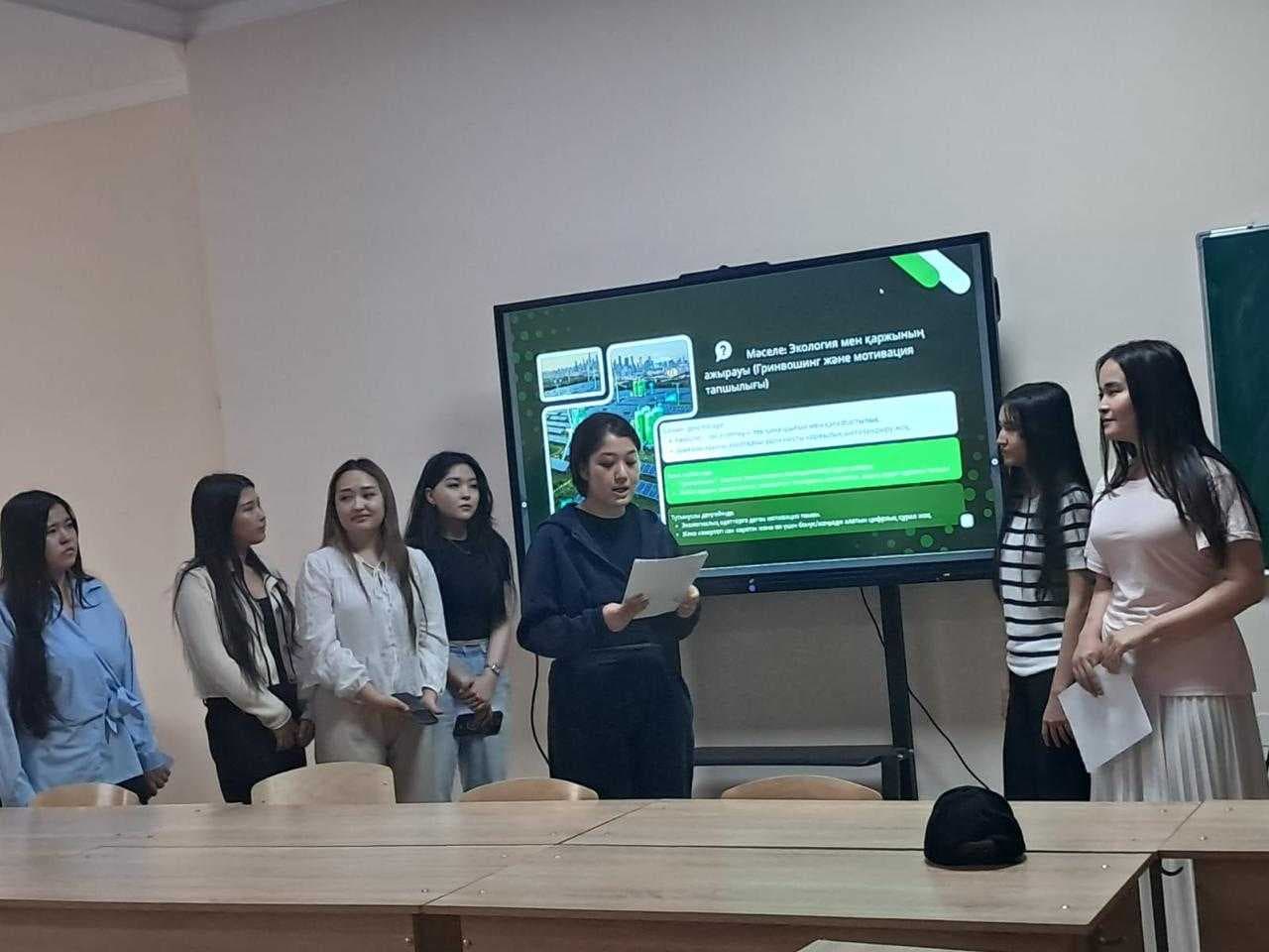 «ЖАСЫЛ БАСТАМА: БОЛАШАҚ БИЗНЕСІ» СТУДЕНТТІК ЖОБАЛАР БАЙҚАУЫ — 3